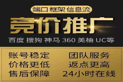 SEM开户经验谈：如何实现精准营销