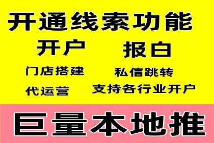 百度推广的长期效果评估与优化